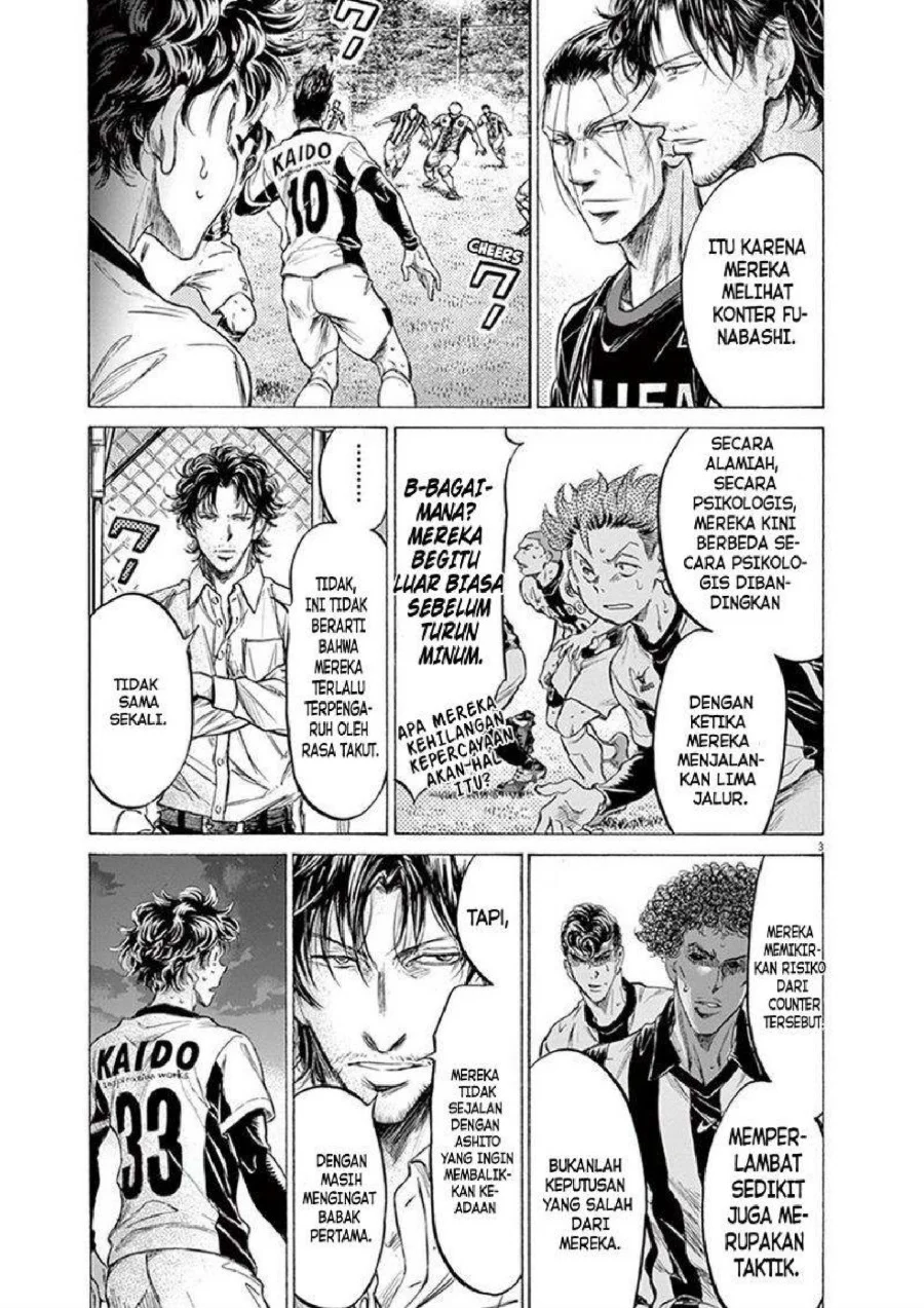 Ao Ashi Chapter 192 Gambar 4
