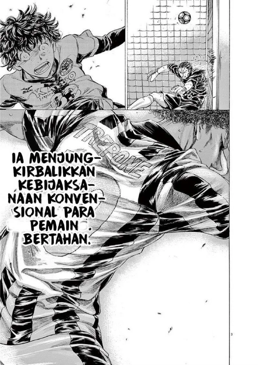 Ao Ashi Chapter 194 Gambar 4
