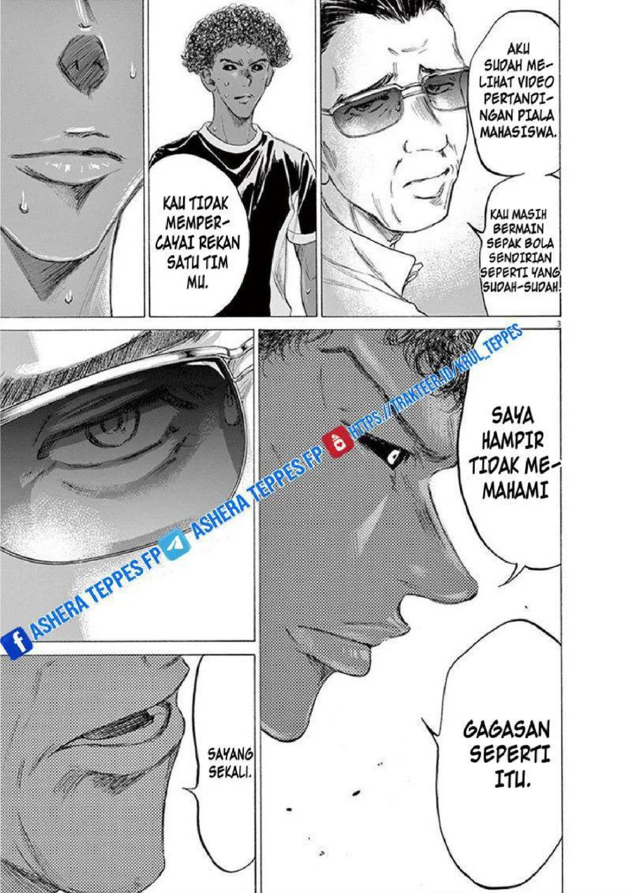 Ao Ashi Chapter 195 Gambar 4