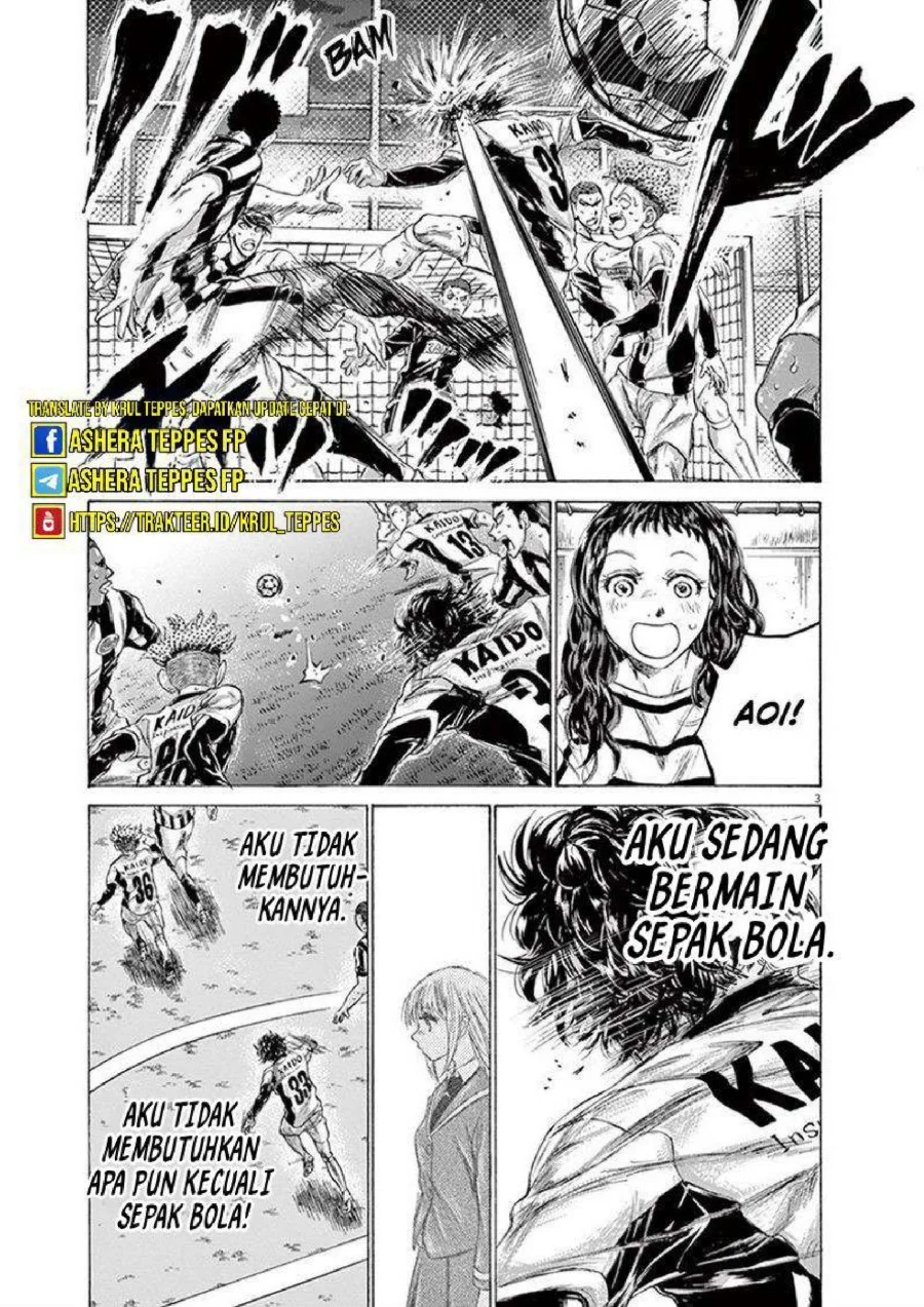 Ao Ashi Chapter 198 Gambar 4