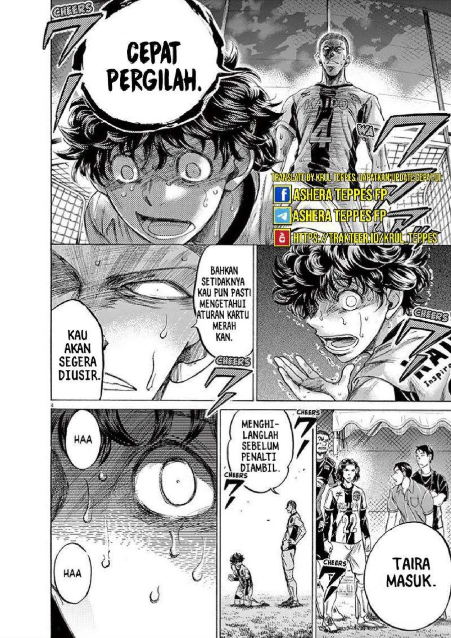 Ao Ashi Chapter 199 Gambar 5