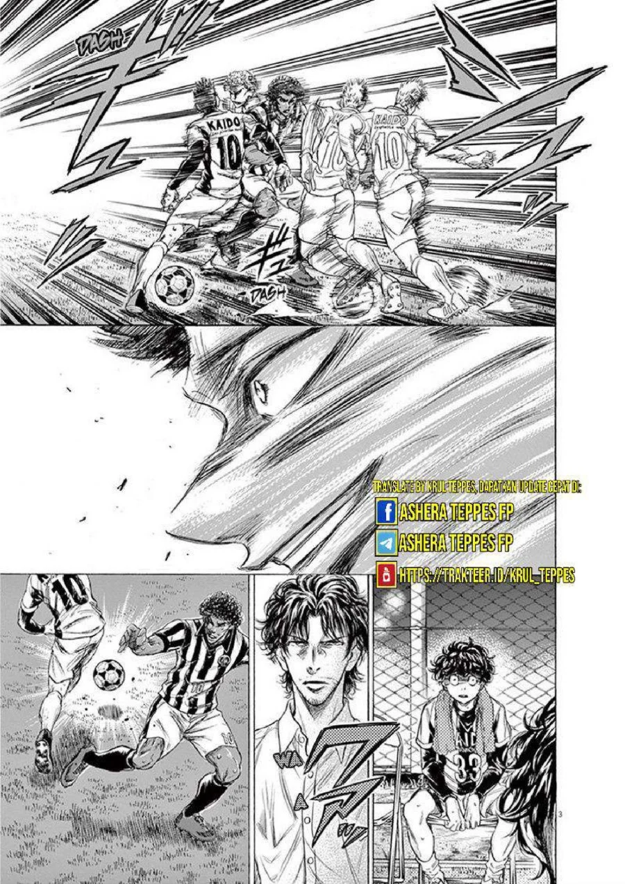Ao Ashi Chapter 201 Gambar 4
