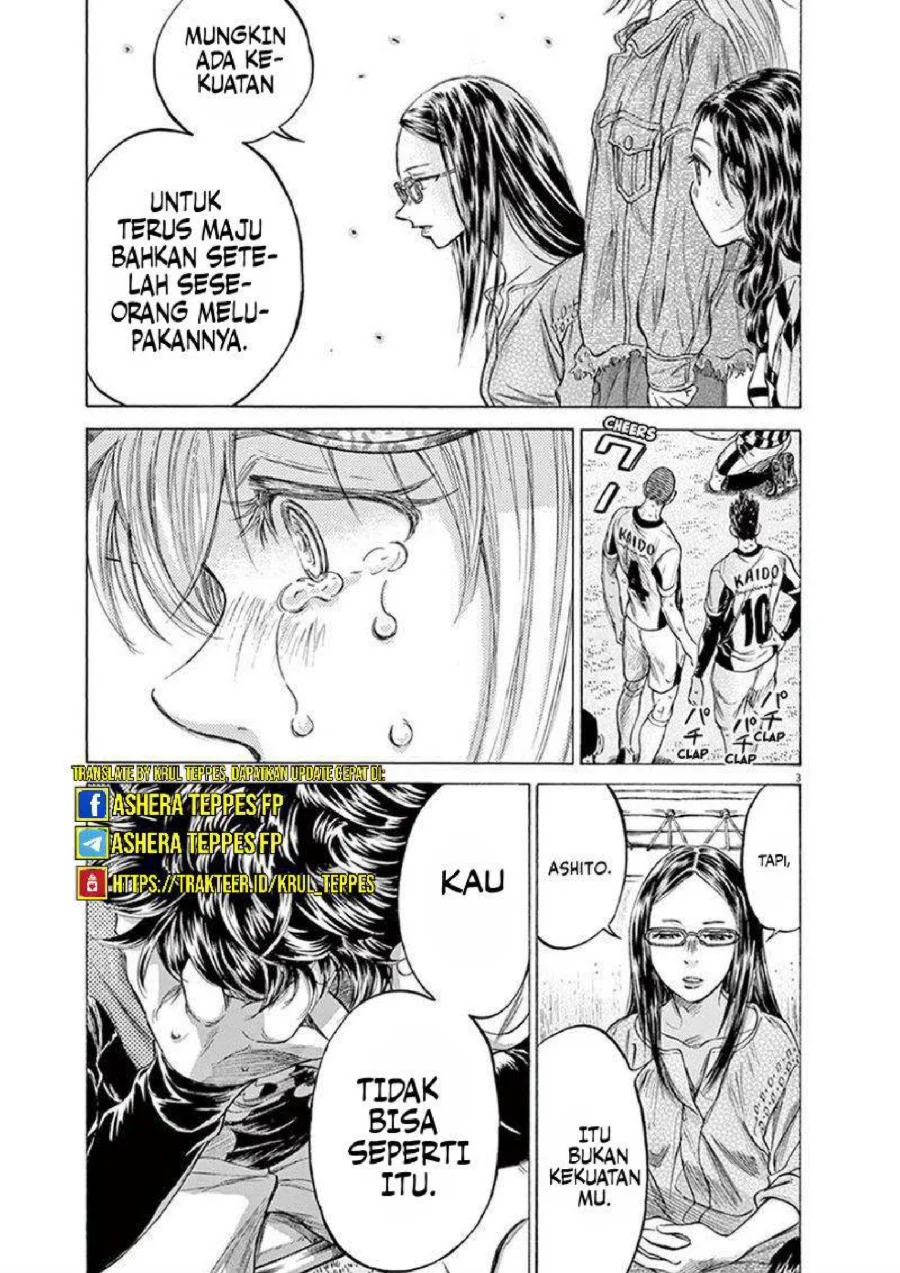 Ao Ashi Chapter 202 Gambar 4