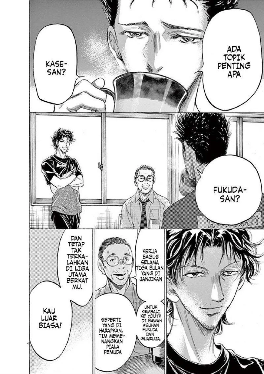 Ao Ashi Chapter 205 Gambar 4