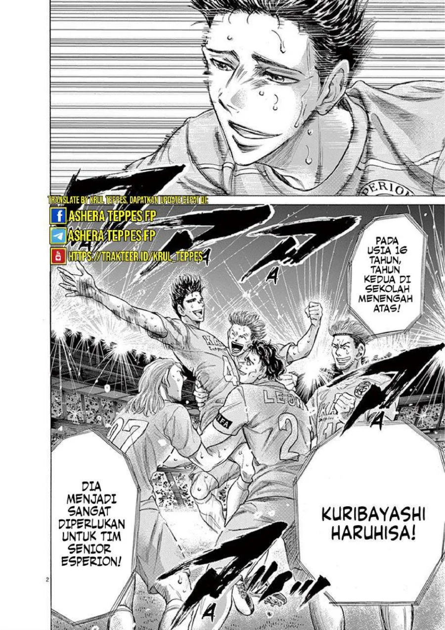 Ao Ashi Chapter 207 Gambar 4