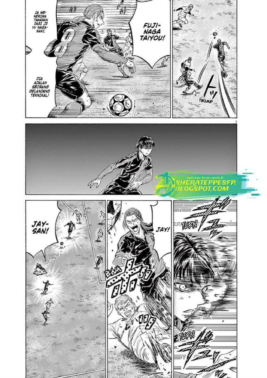 Ao Ashi Chapter 209 Gambar 5