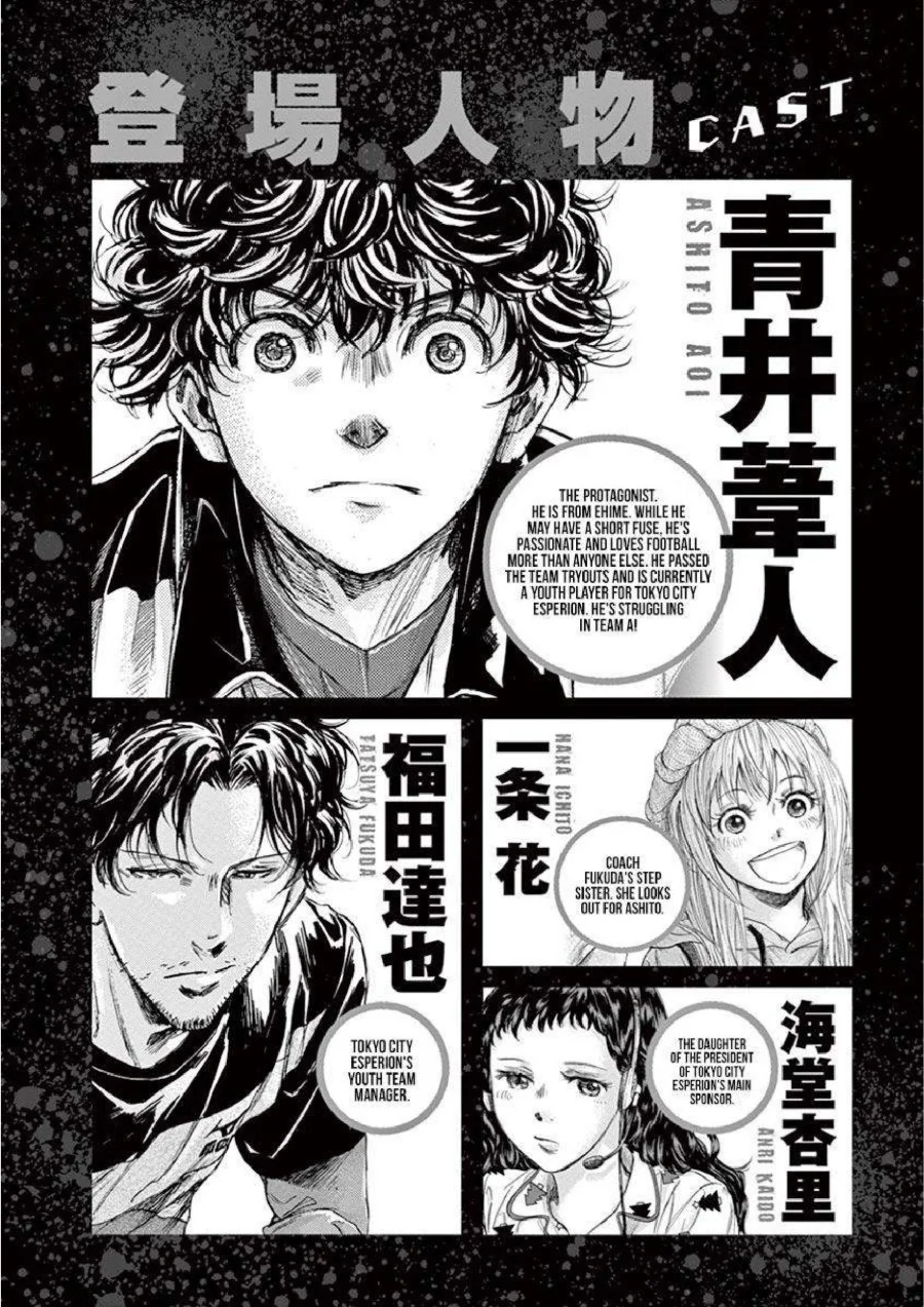 Ao Ashi Chapter 211 Gambar 5