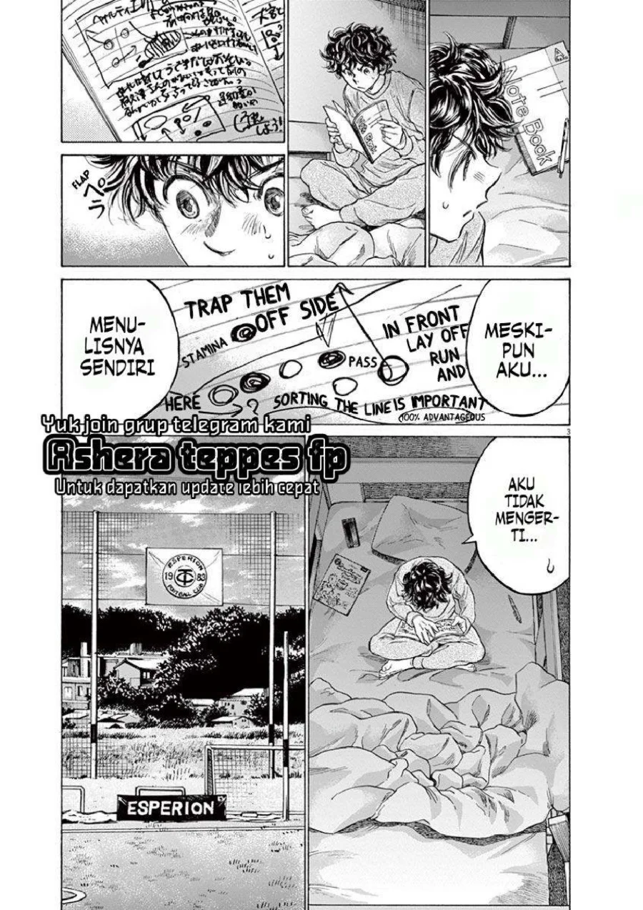 Ao Ashi Chapter 212 Gambar 4