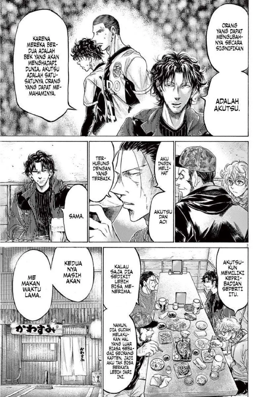 Ao Ashi Chapter 214 Gambar 5