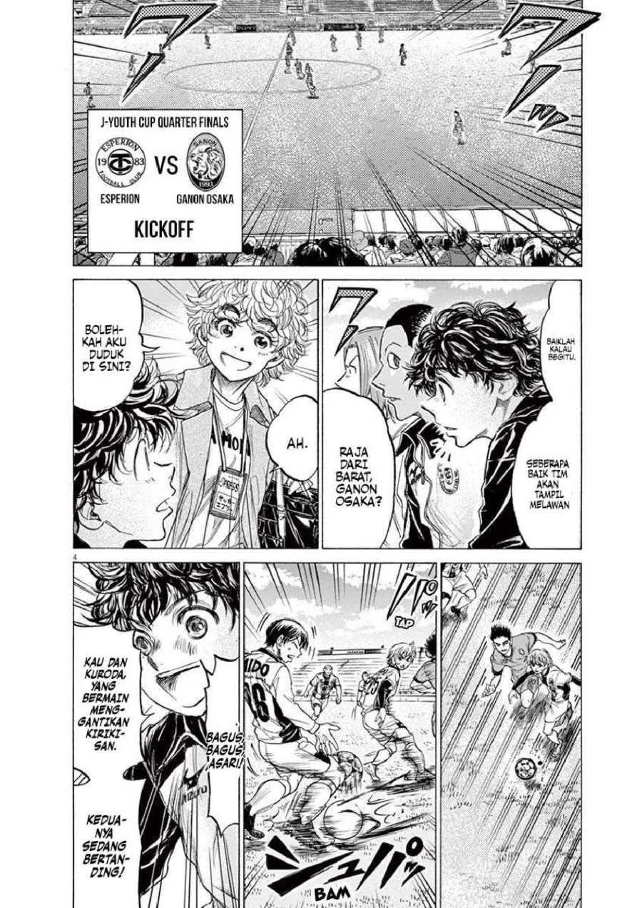 Ao Ashi Chapter 215 Gambar 5