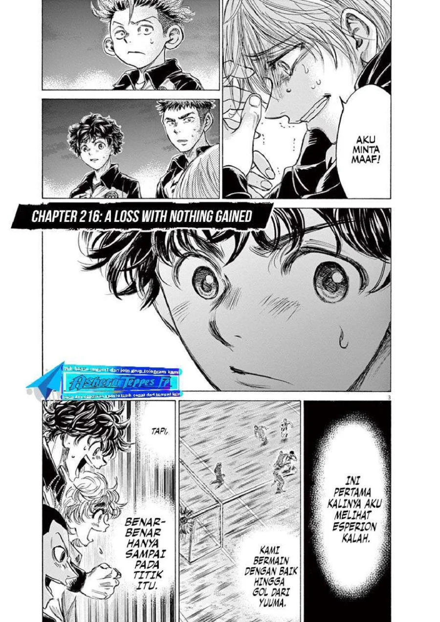 Ao Ashi Chapter 216 Gambar 4