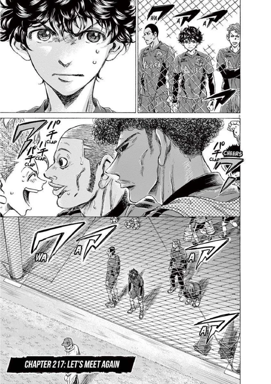 Ao Ashi Chapter 217 Gambar 4