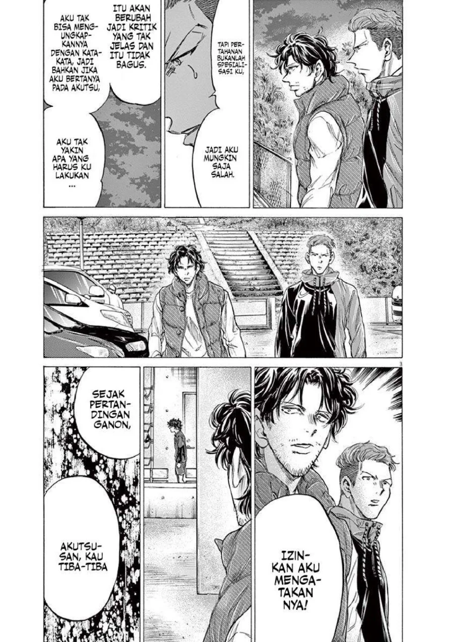 Ao Ashi Chapter 218 Gambar 4
