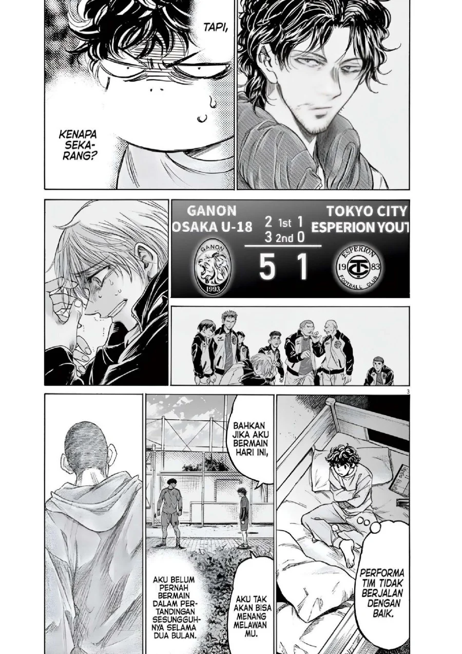 Ao Ashi Chapter 219 Gambar 4