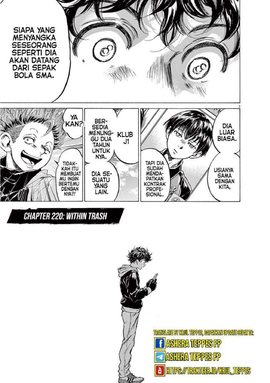 Ao Ashi Chapter 220 Gambar 4