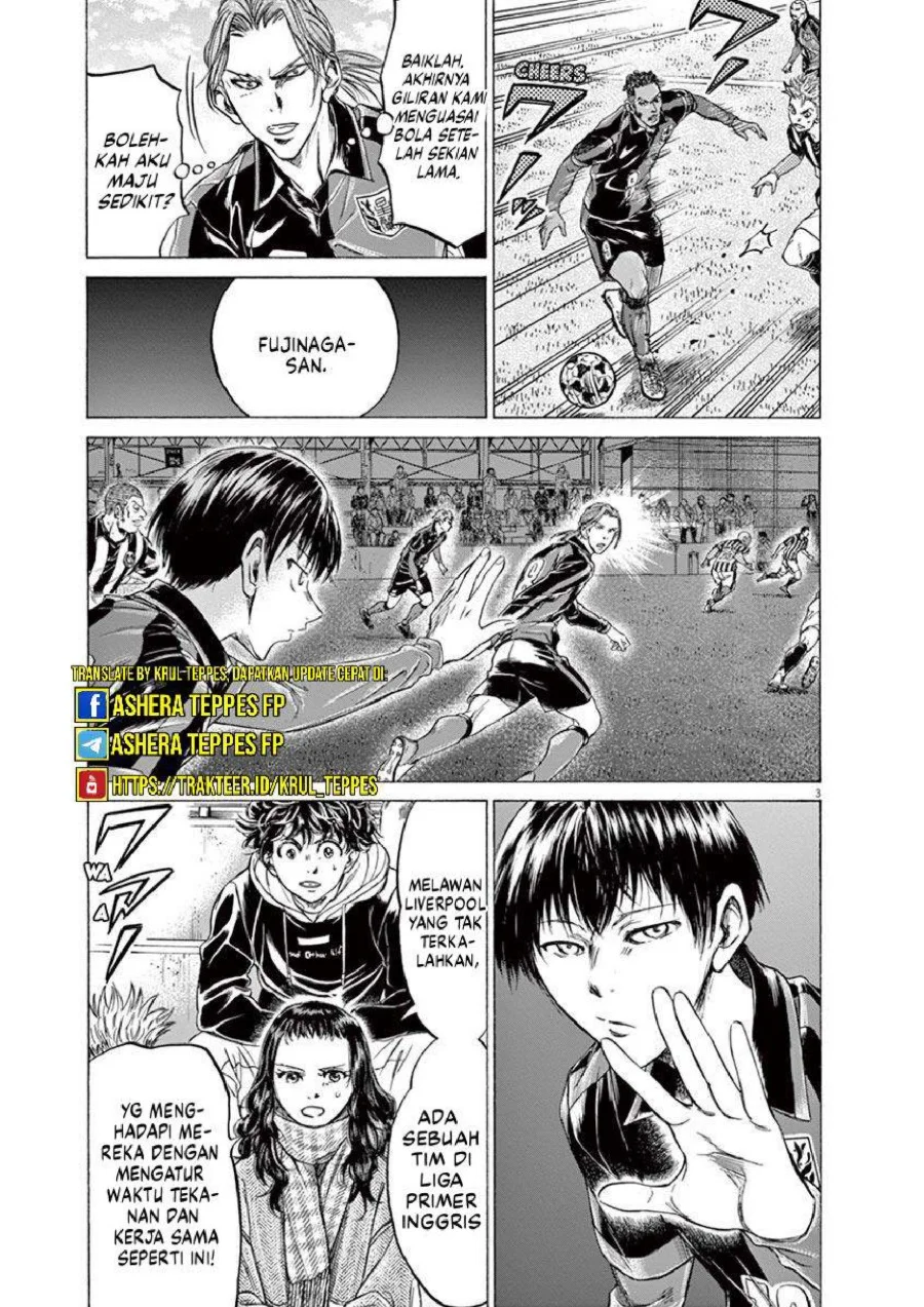 Ao Ashi Chapter 224 Gambar 5