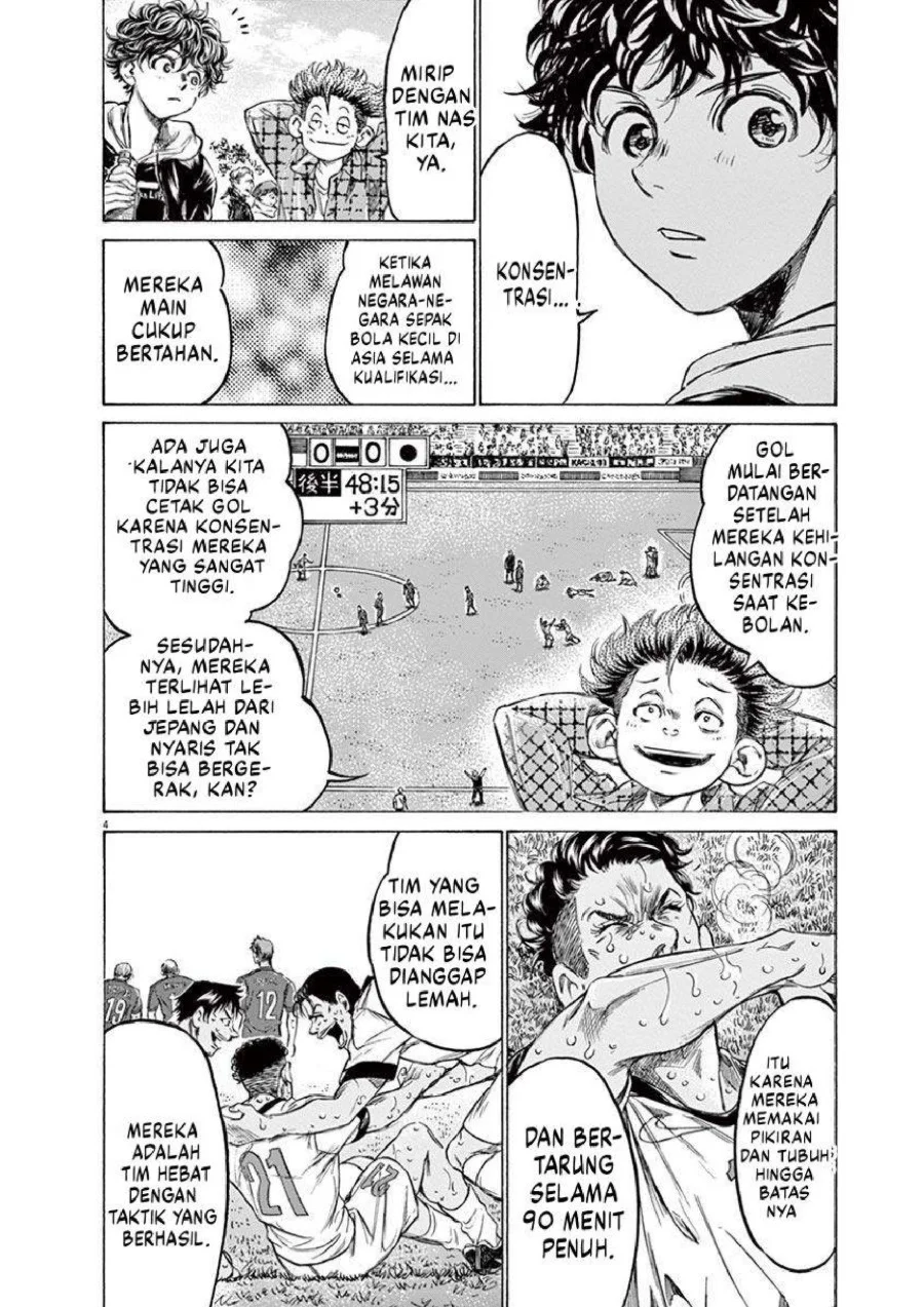 Ao Ashi Chapter 225 Gambar 5