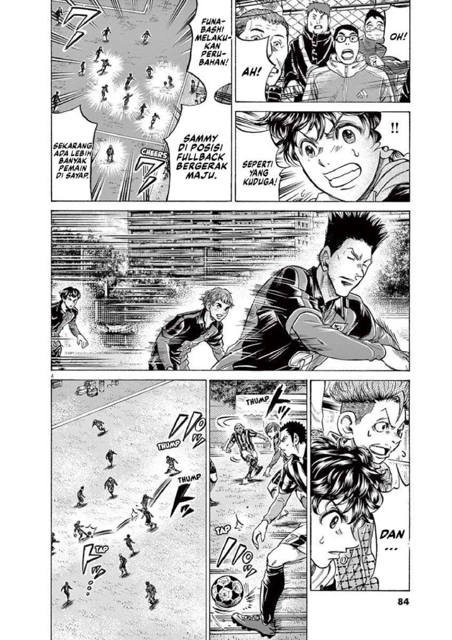 Ao Ashi Chapter 226 Gambar 5