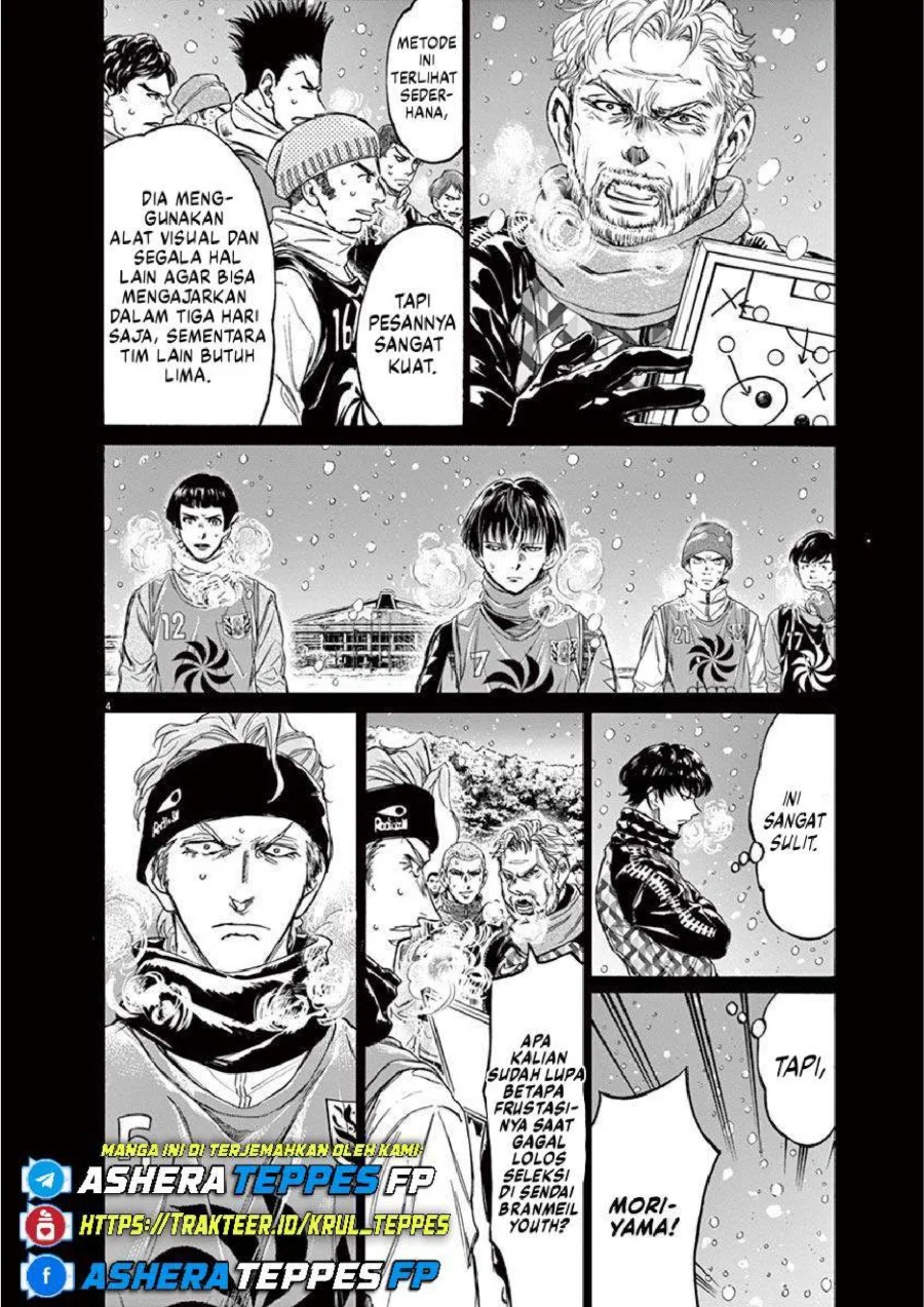 Ao Ashi Chapter 227 Gambar 5
