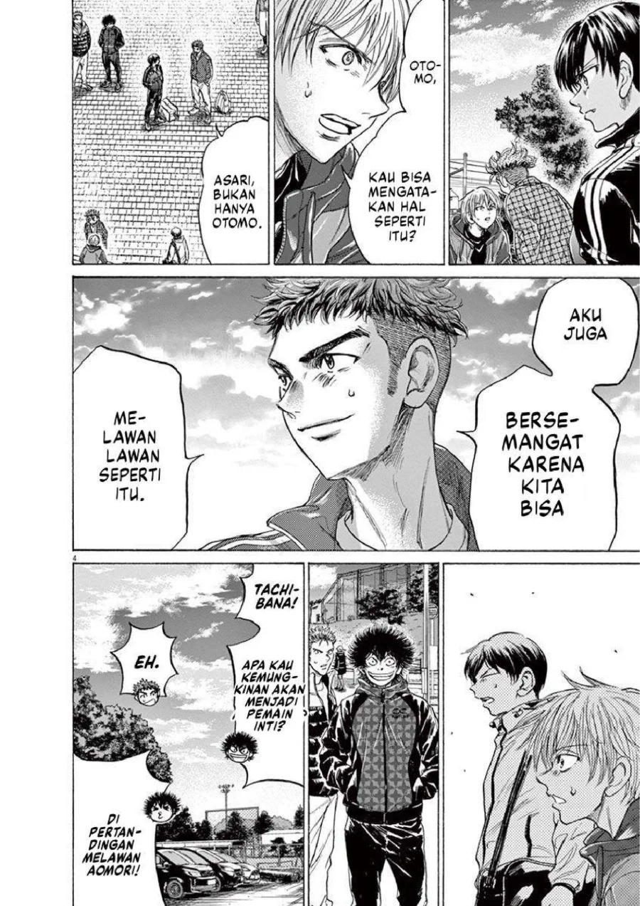 Ao Ashi Chapter 229 Gambar 5