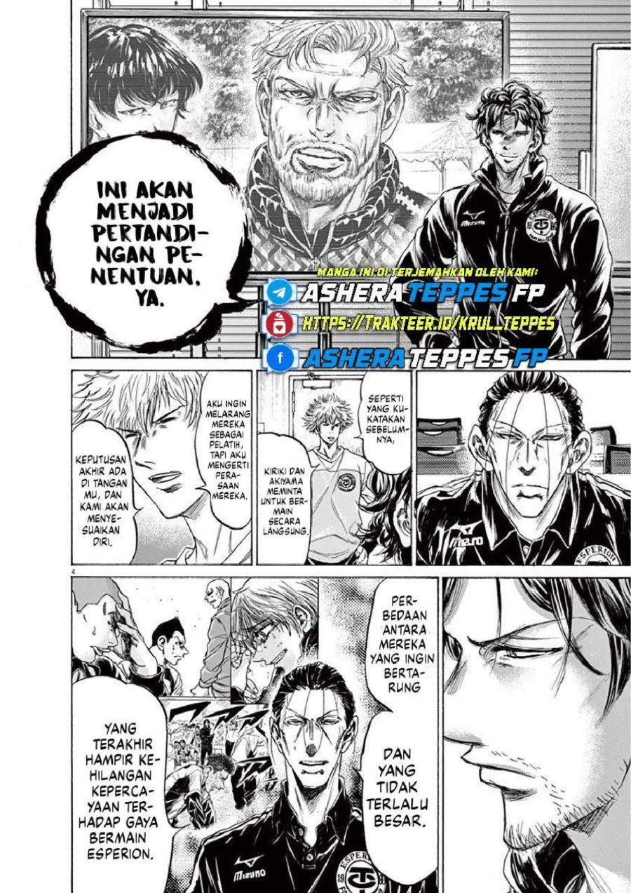 Ao Ashi Chapter 230 Gambar 5