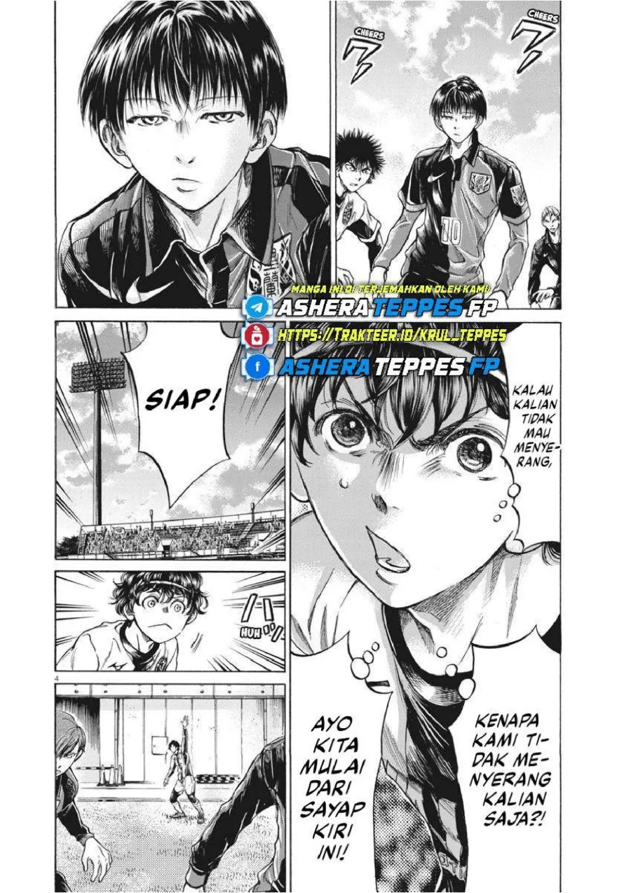 Ao Ashi Chapter 234 Gambar 5