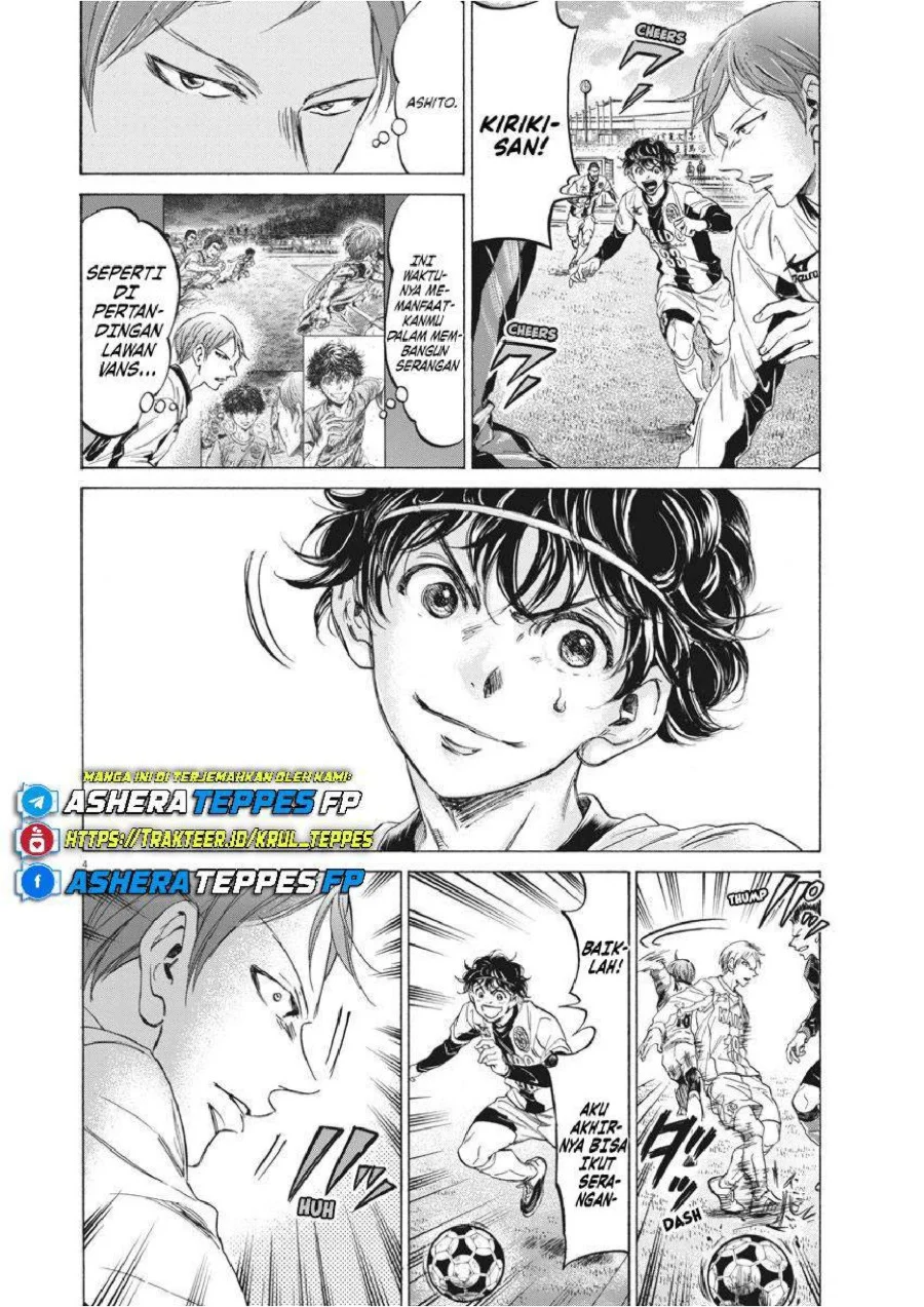 Ao Ashi Chapter 236 Gambar 5