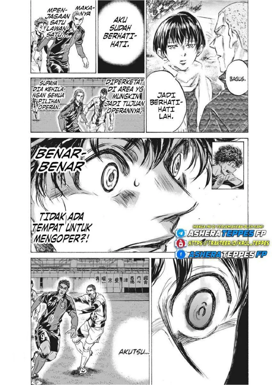 Ao Ashi Chapter 238 Gambar 4