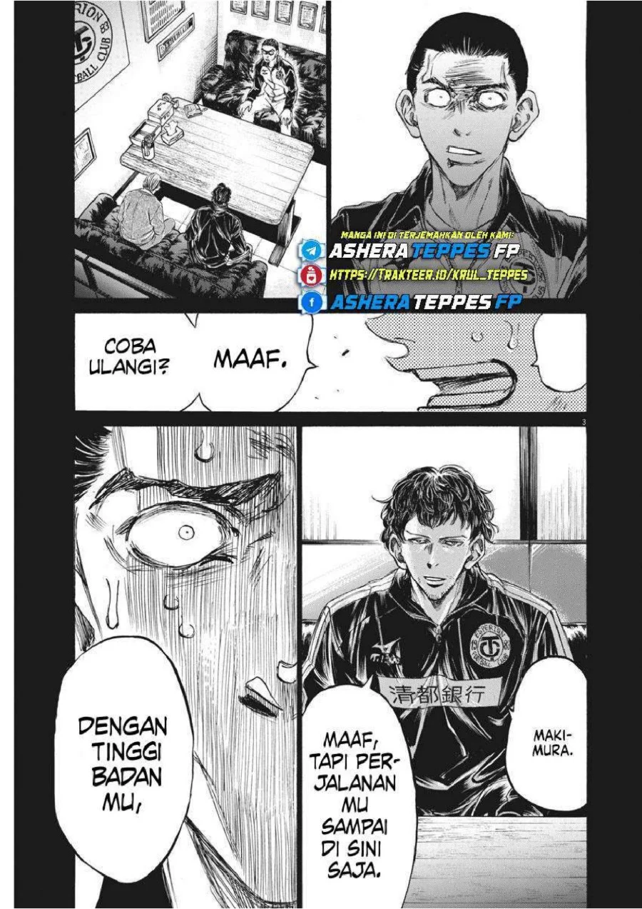 Ao Ashi Chapter 240 Gambar 4