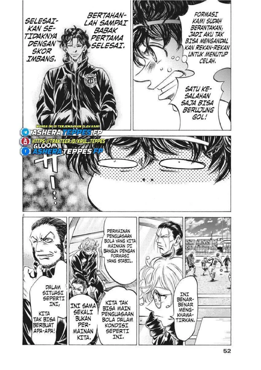 Ao Ashi Chapter 243 Gambar 5