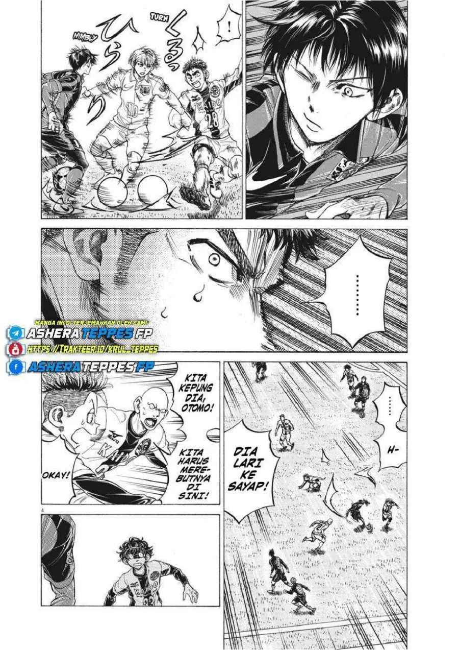 Ao Ashi Chapter 245 Gambar 5