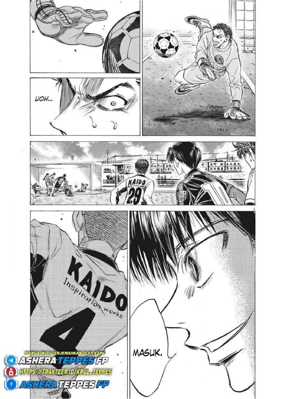 Ao Ashi Chapter 246 Gambar 5