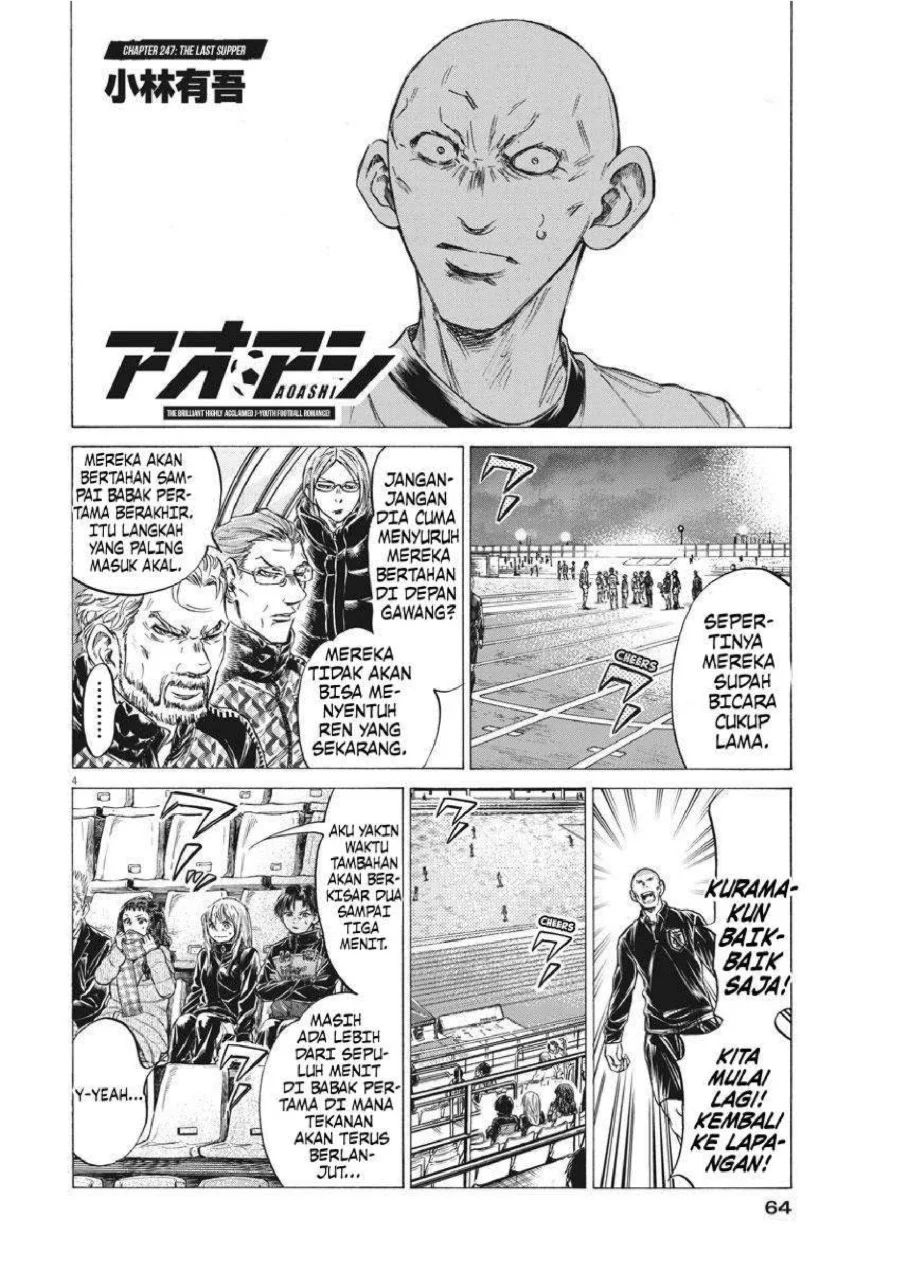 Ao Ashi Chapter 247 Gambar 5