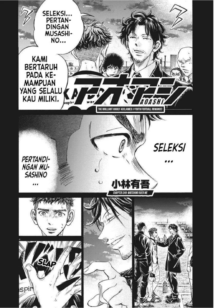 Ao Ashi Chapter 249 Gambar 5