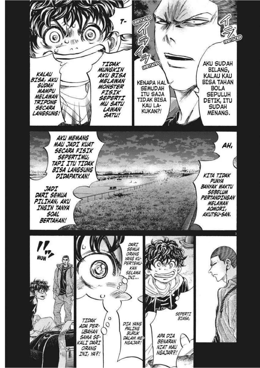 Ao Ashi Chapter 252 Gambar 5