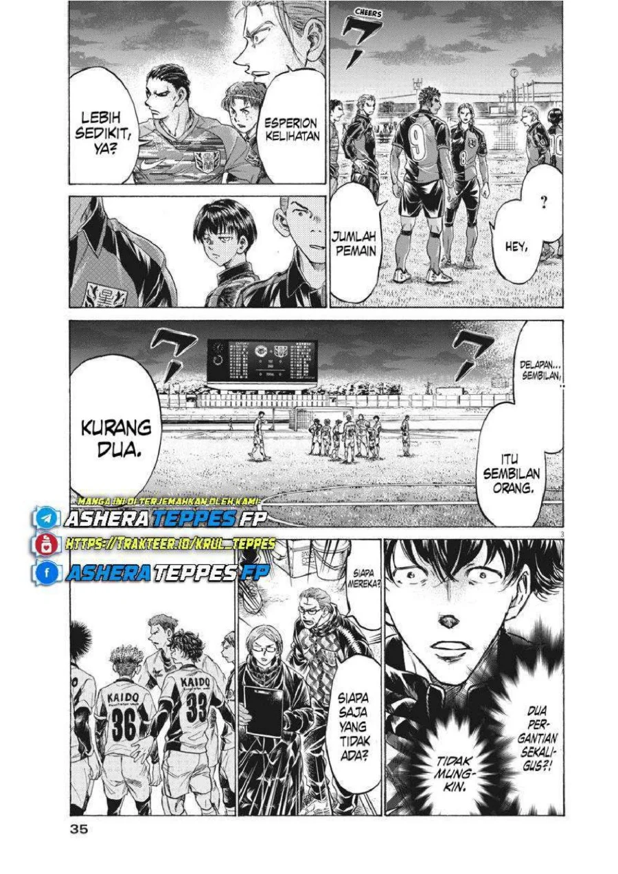 Ao Ashi Chapter 254 Gambar 4