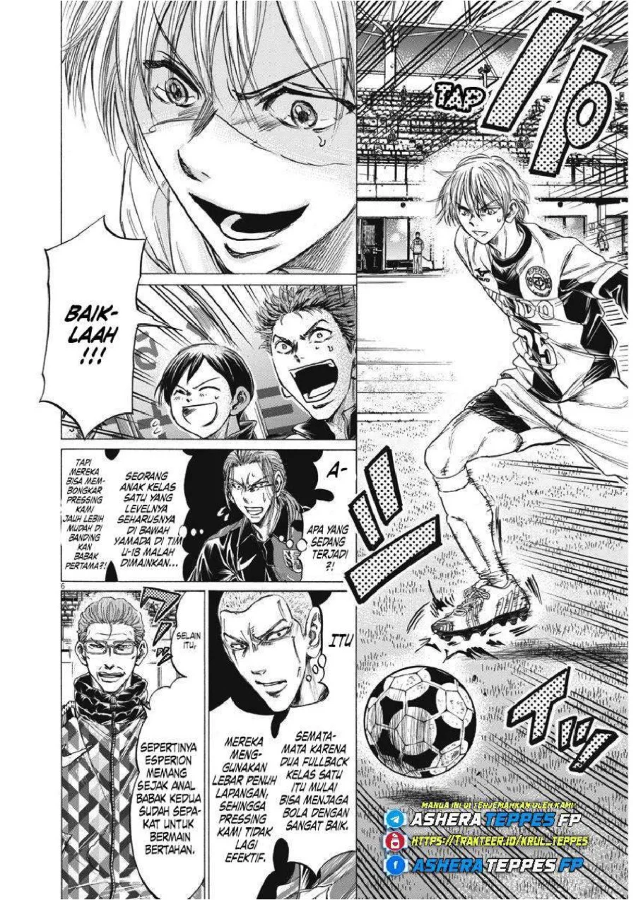 Ao Ashi Chapter 256 Gambar 5