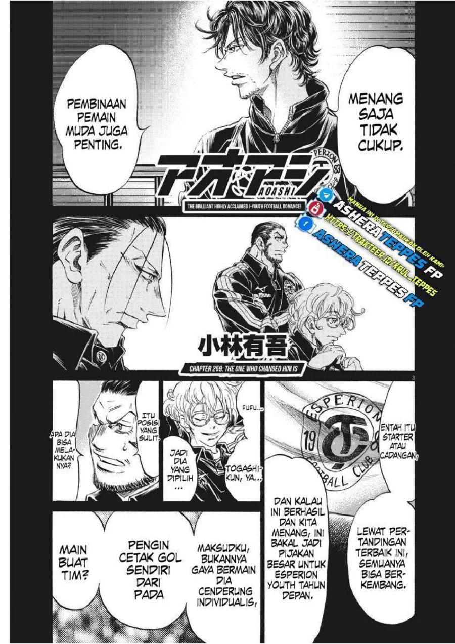 Ao Ashi Chapter 259 Gambar 4