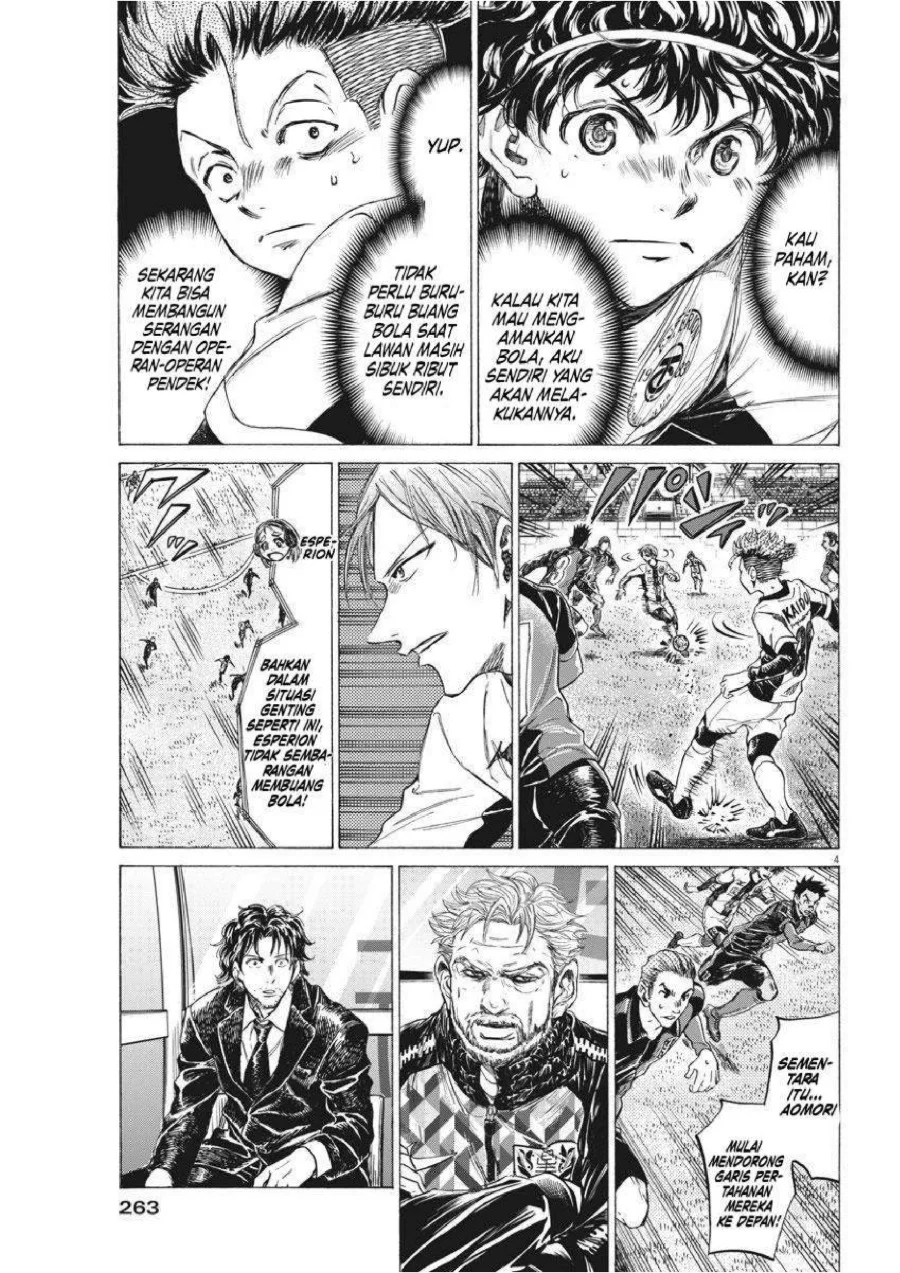 Ao Ashi Chapter 261 Gambar 5