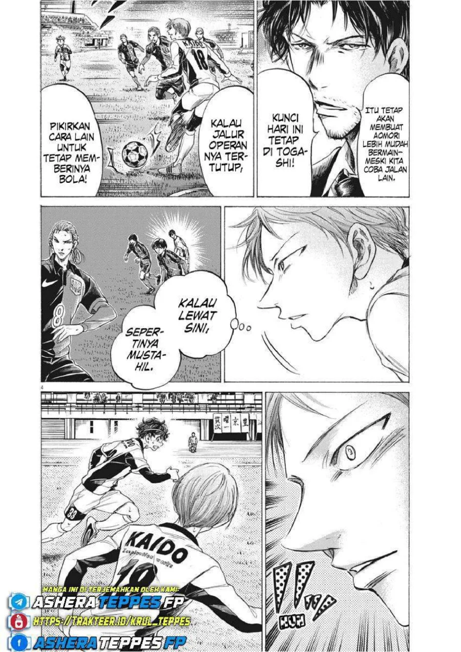 Ao Ashi Chapter 263 Gambar 5
