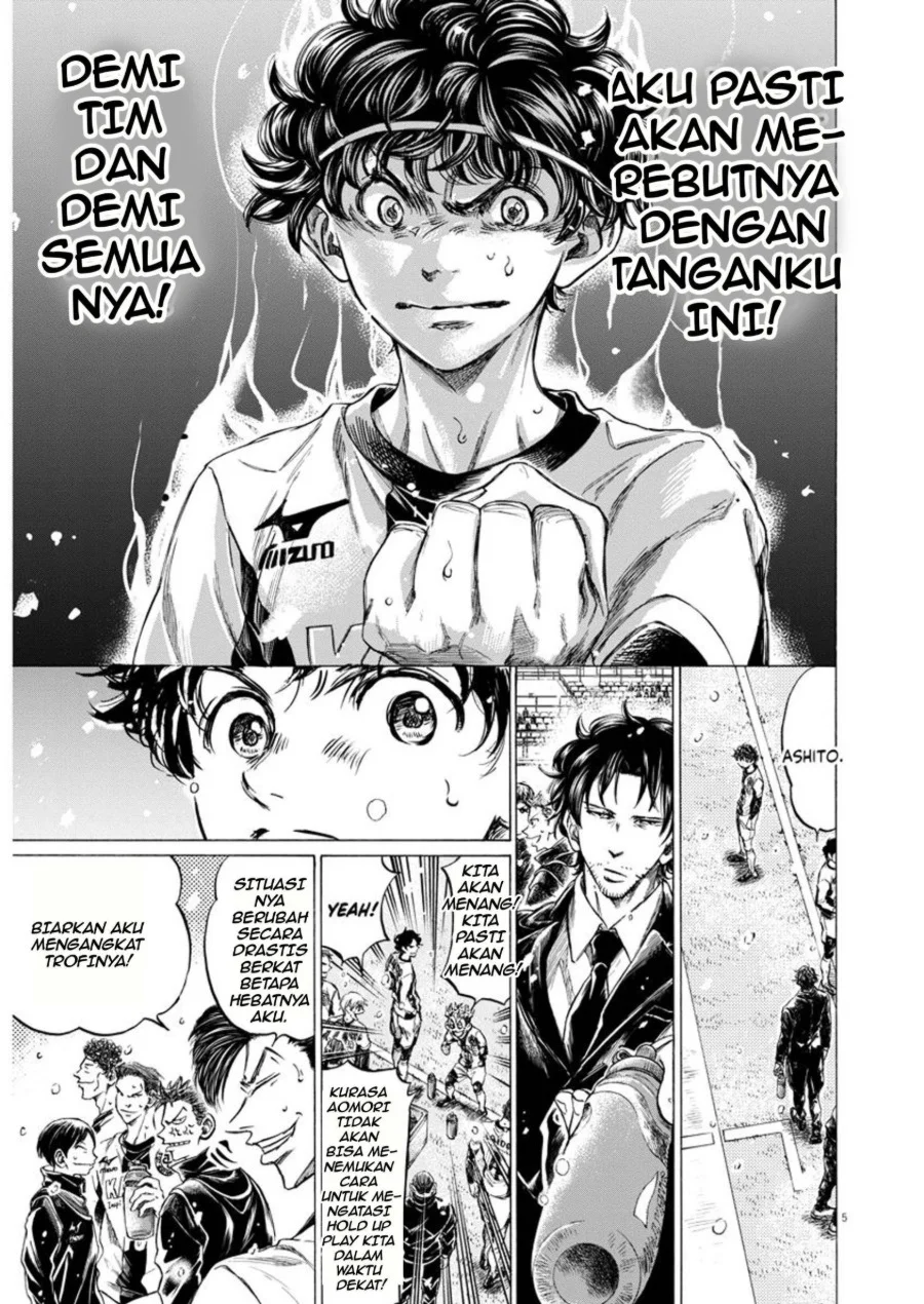 Ao Ashi Chapter 265 Gambar 4