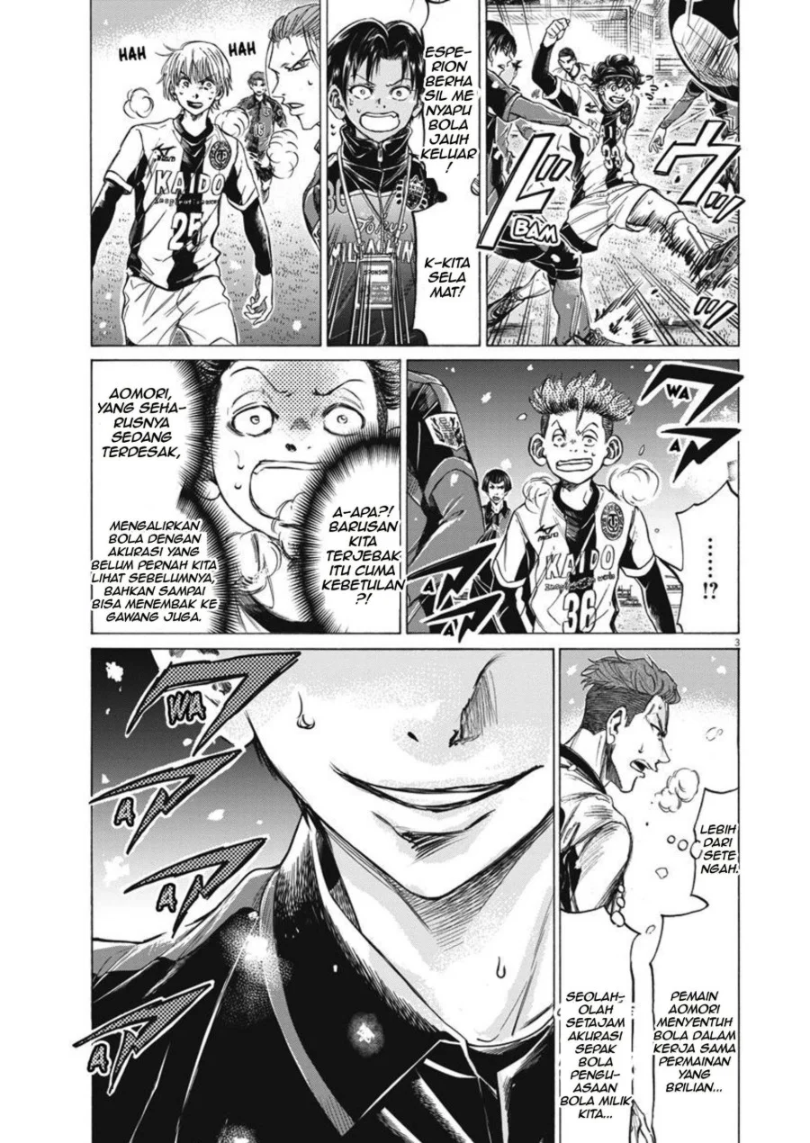 Ao Ashi Chapter 267 Gambar 4