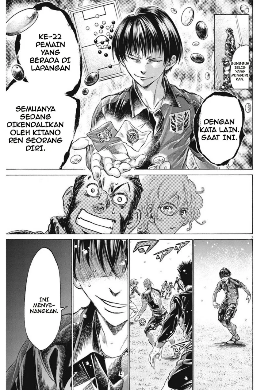 Ao Ashi Chapter 268 Gambar 4
