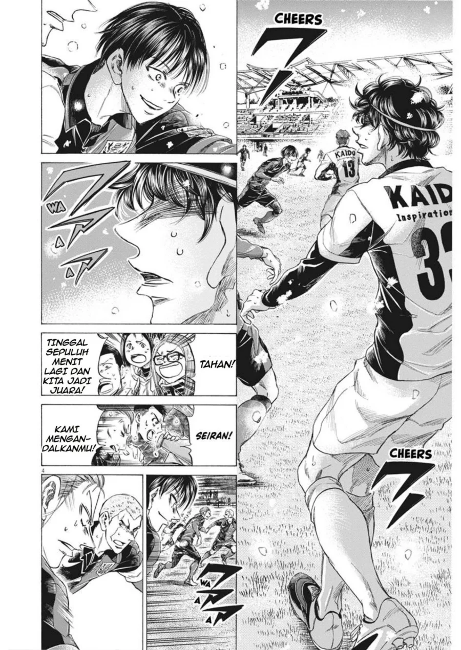 Ao Ashi Chapter 269 Gambar 5
