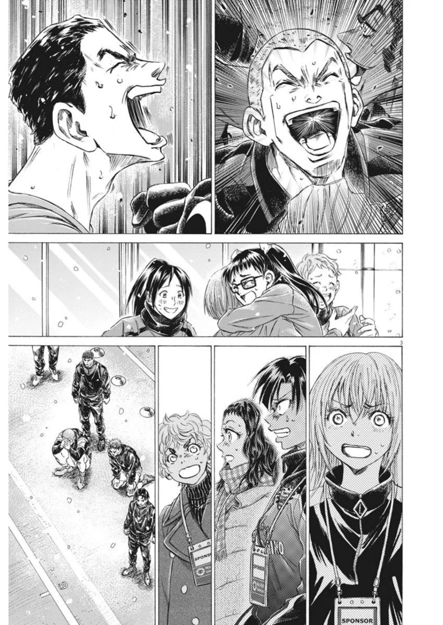 Ao Ashi Chapter 270 Gambar 4