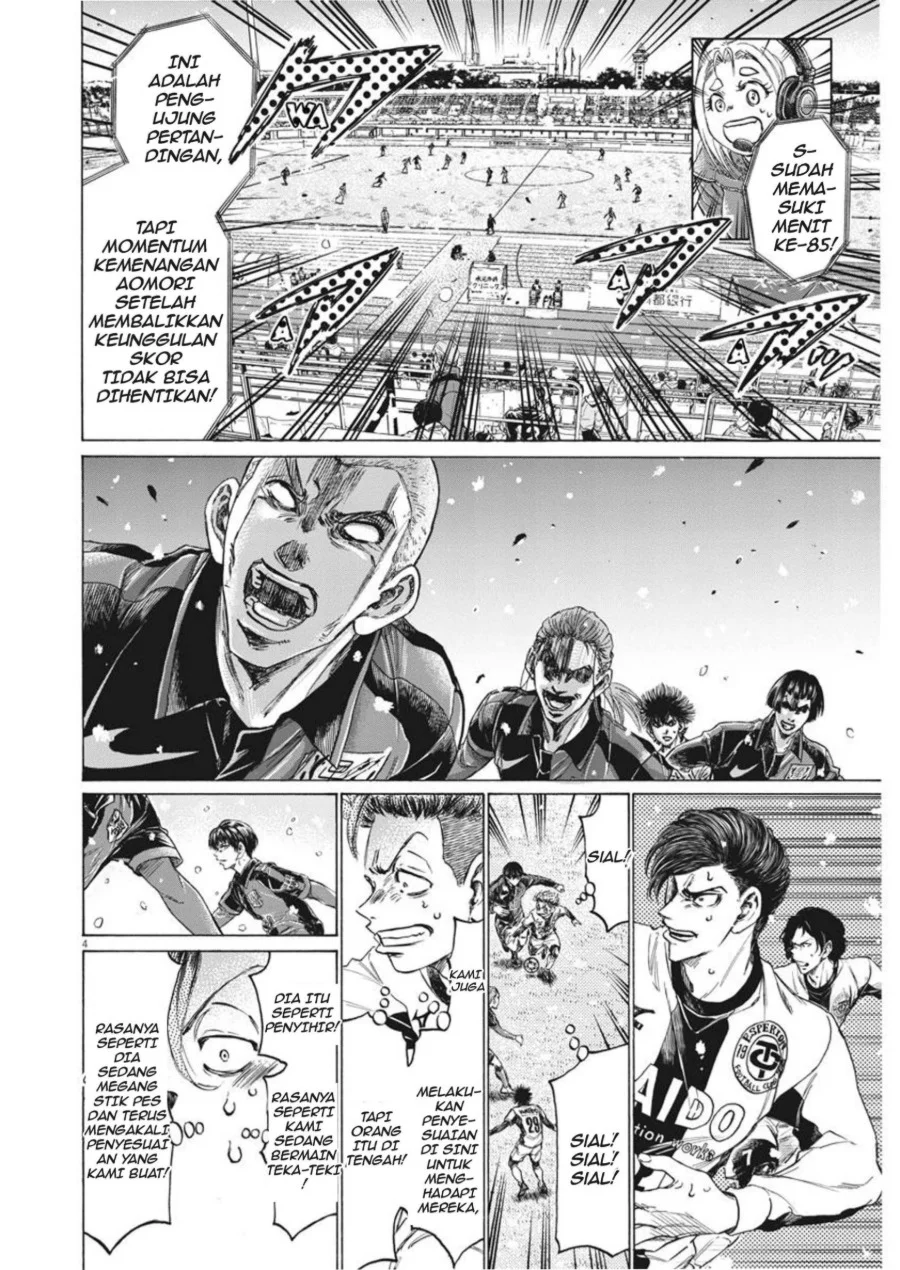 Ao Ashi Chapter 271 Gambar 5