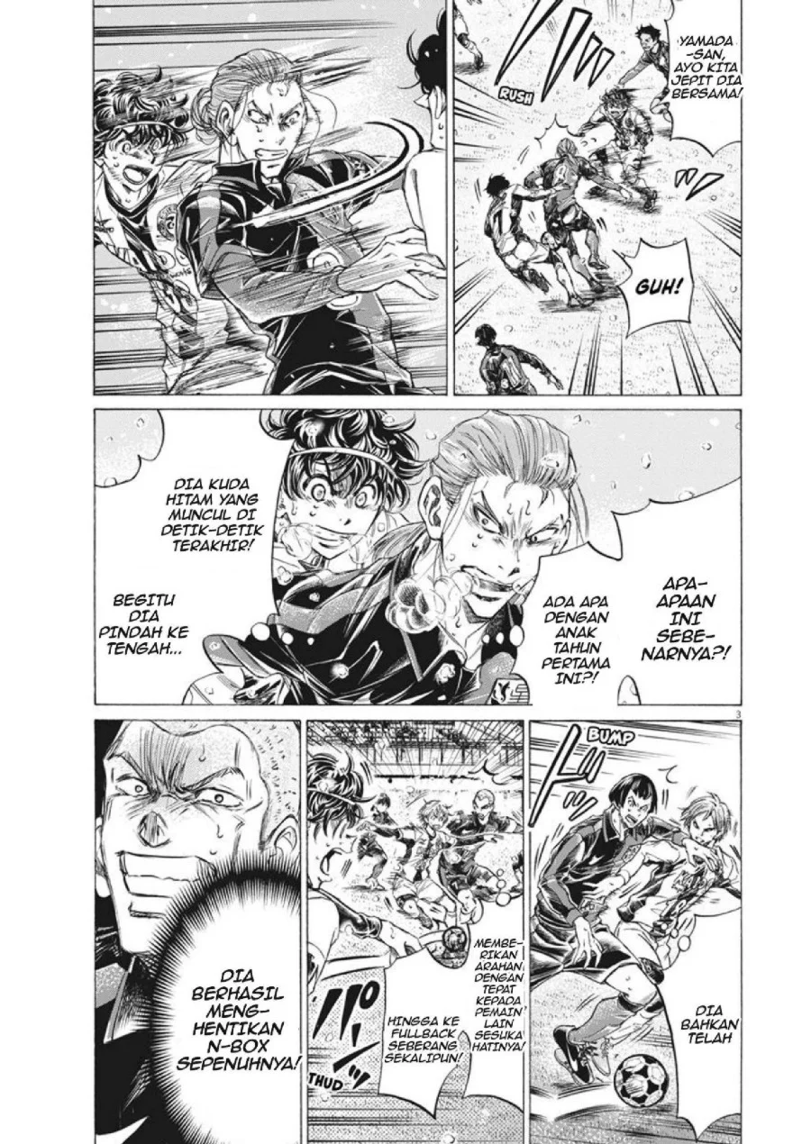 Ao Ashi Chapter 273 Gambar 4
