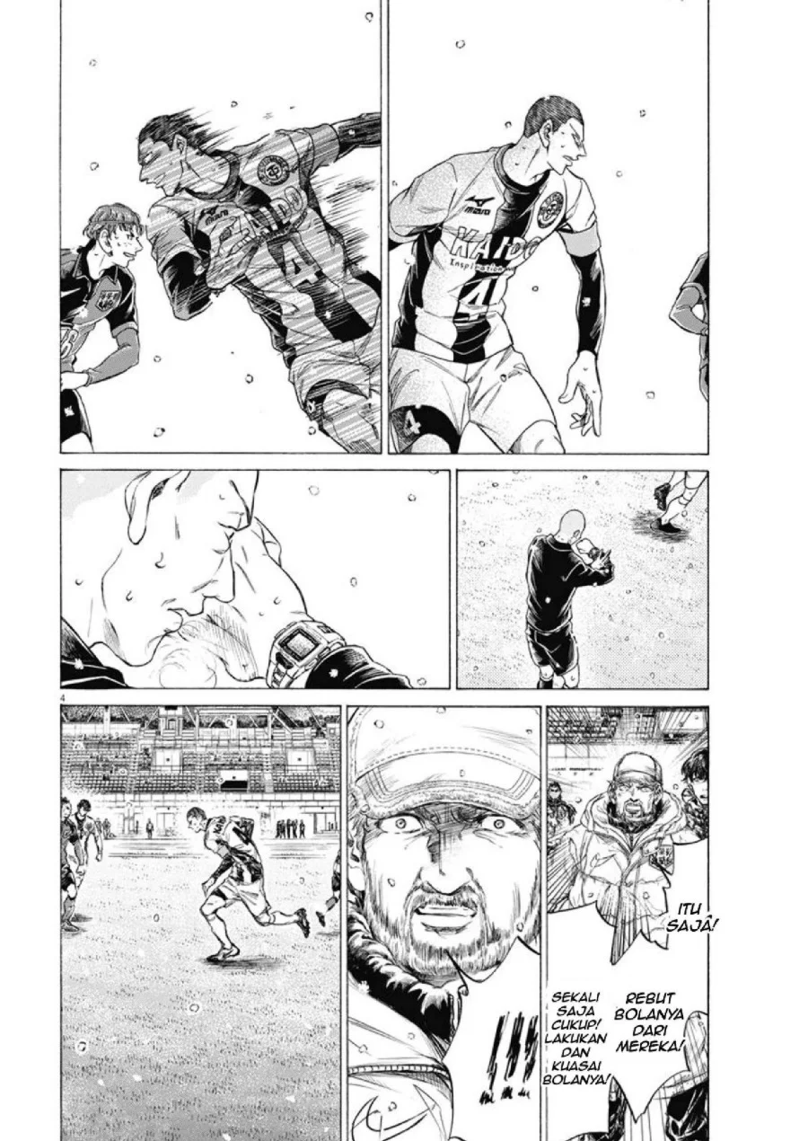 Ao Ashi Chapter 279 Gambar 4