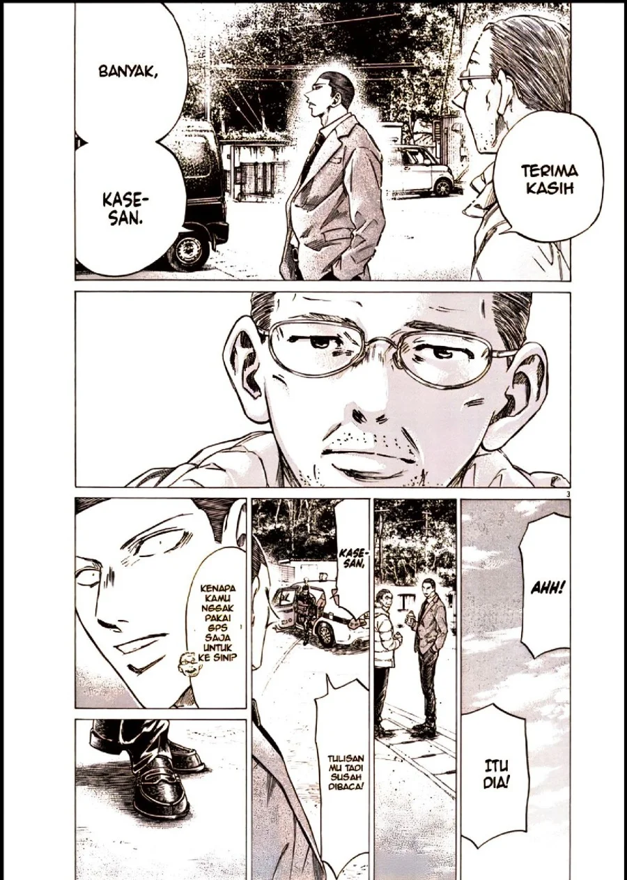 Ao Ashi Chapter 281 Gambar 4