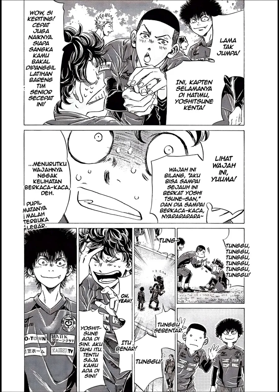 Ao Ashi Chapter 284 Gambar 4